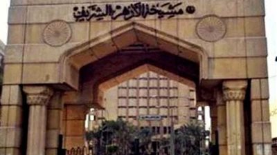 الأزهر يدين التفجيرين الإرهابيين بالعاصمة الصومالية مقديشو