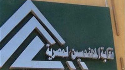 مؤشرات نهائية بالمهندسين.. إعادة بين 