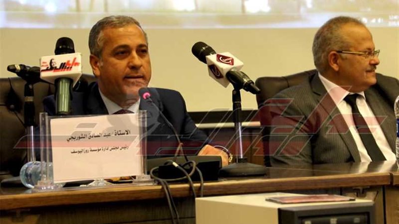 الشوربجي: جامعة القاهرة