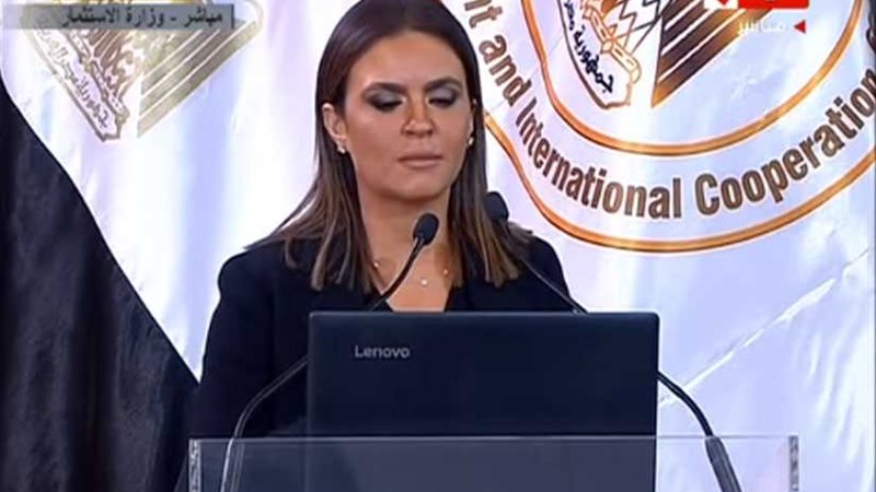 نصر: مراكز المستثمرين