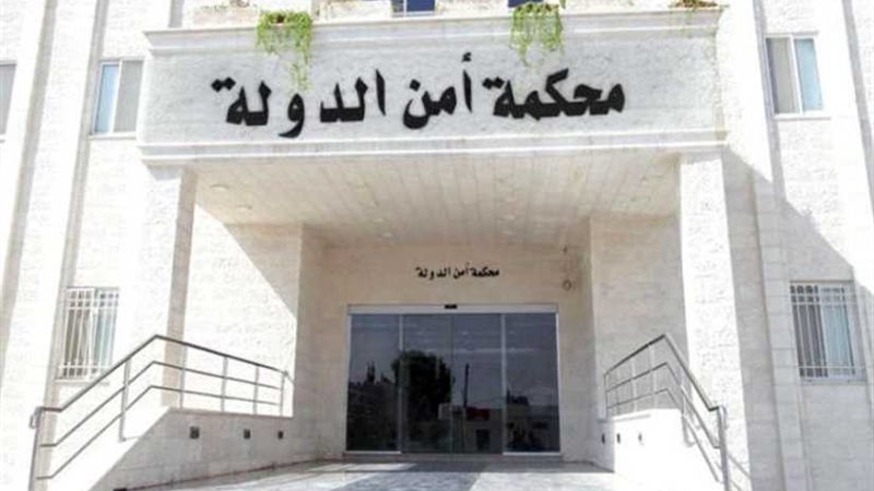 المشدد عقوبة الترويج