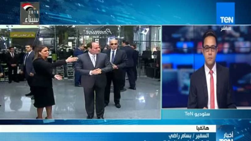 السفير بسام راضي: