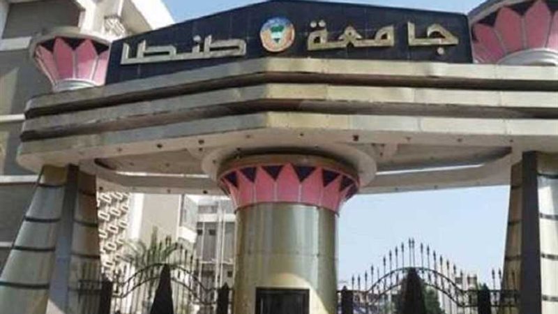 أعضاء تدريس جامعة