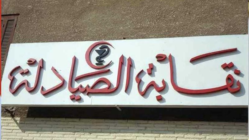 النقض تصدر حكمًا