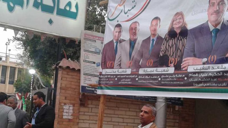 مهندسي أسيوط  تنهي