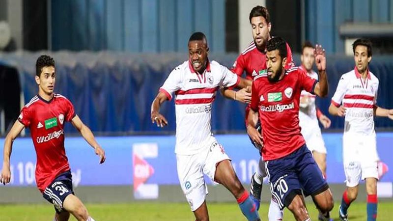 الزمالك راحة الجمعة