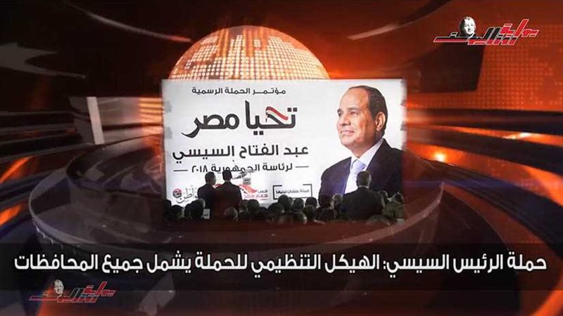 شاهد l النشرة الإخبارية