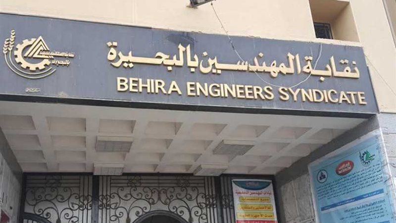 اليوم.. انتخابات