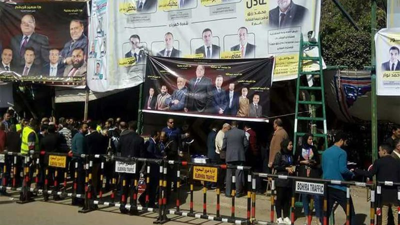 بالصور.. بدء توافد