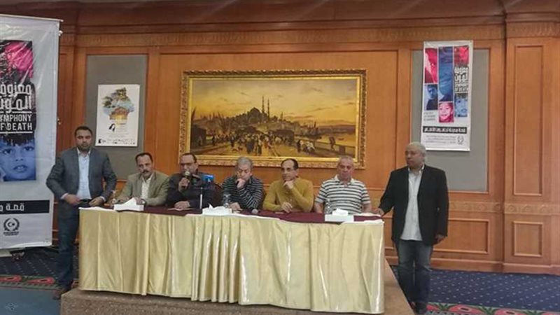 الإعلان عن تأسيس