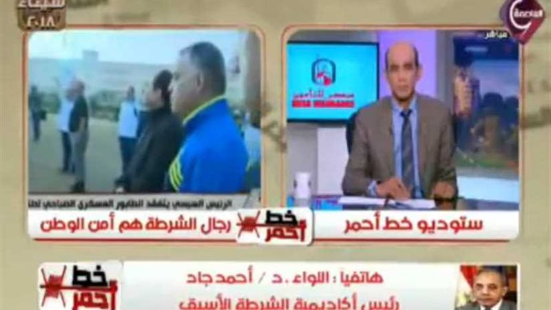 رئيس أكاديمية الشرطة