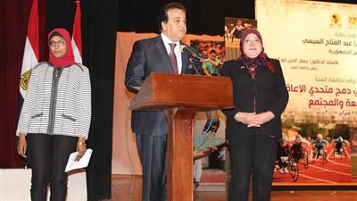 مؤتمر دولي على هامش 