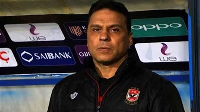 البدري يعلن تشكيل الأهلي لمواجهة الإنتاج الحربي