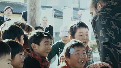 العرض الأول لـ