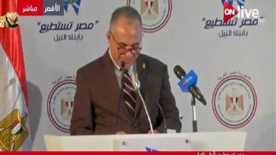 وزير الري: مشروعات معالجة المياه ستجعل مصر الأولى عالميًا 