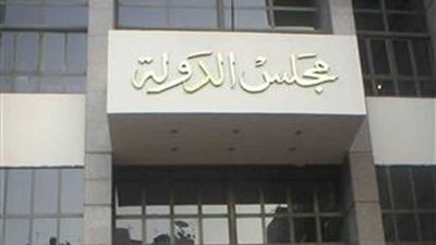 حسم مصير الدبلومة الأمريكية بالقضاء ١٨ مارس