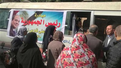 استئناف مبادرة القضاء على 