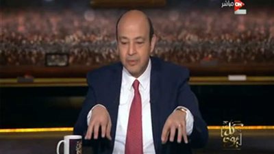 كيف توصل عمرو أديب لفتاة تقرير BBC المسيئ لمصر (فيديو)