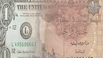 تعرف على أسعار الدولار والعملات العربية والأجنبية أمام الجنيه.. اليوم