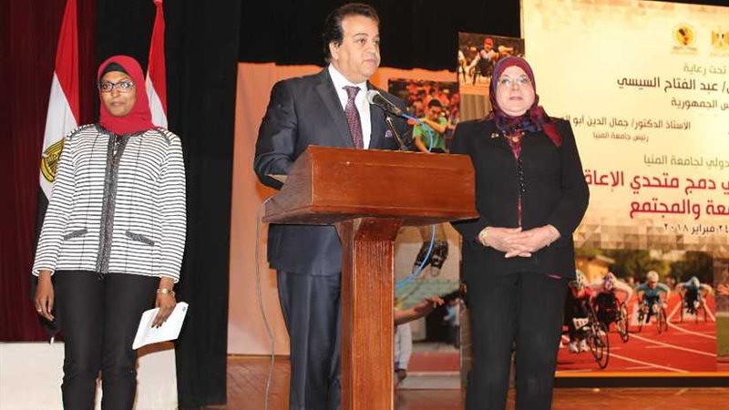 مؤتمر دولي على هامش