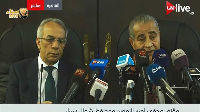 وزير التموين: سلع