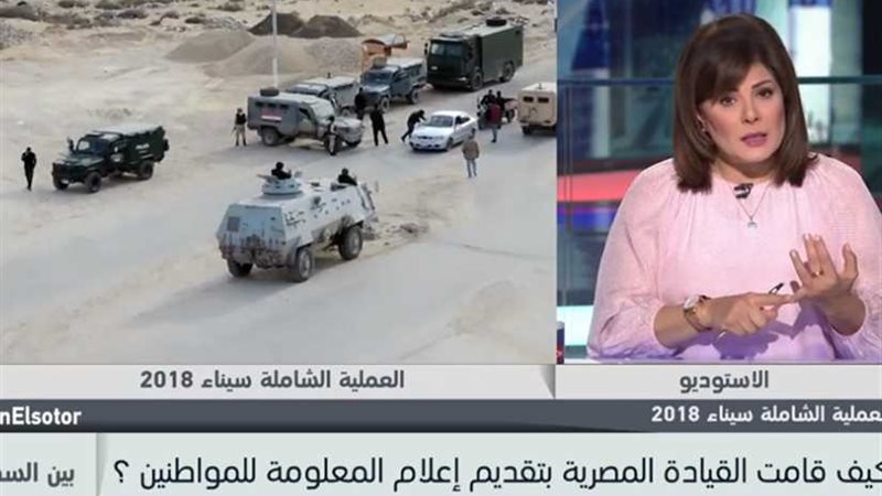 أماني الخياط: سيناء