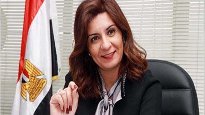 وزيرة الهجرة بـمصر