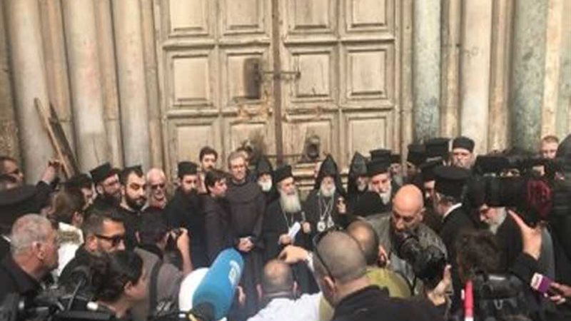 إغلاق كنيسة القيامة