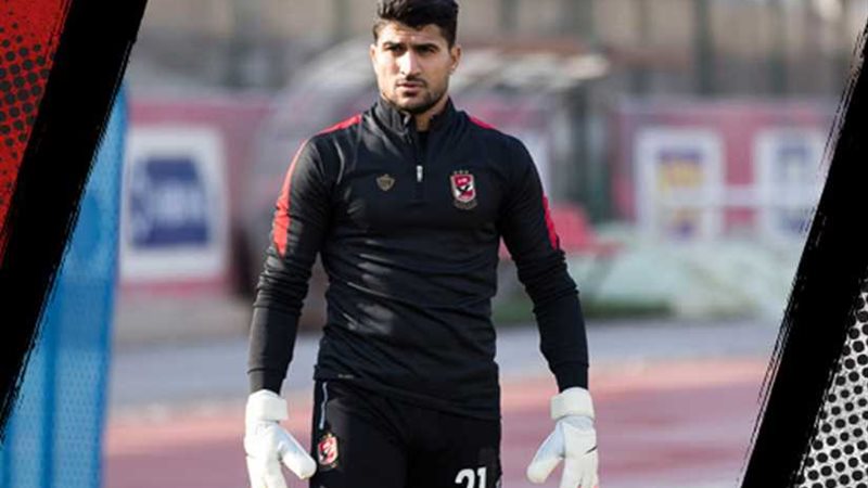 الأهلي يعد على لطفي