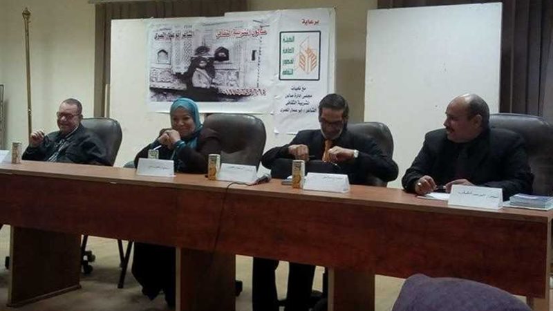 دور المرأة الريفية