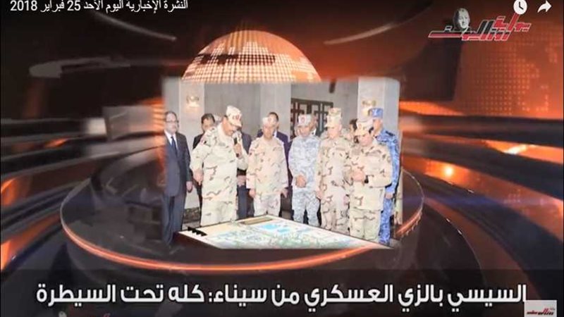 شاهد..النشرة الإخبارية