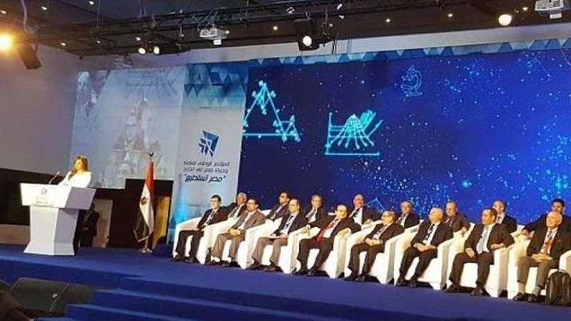 أول حاسب آلي مصري