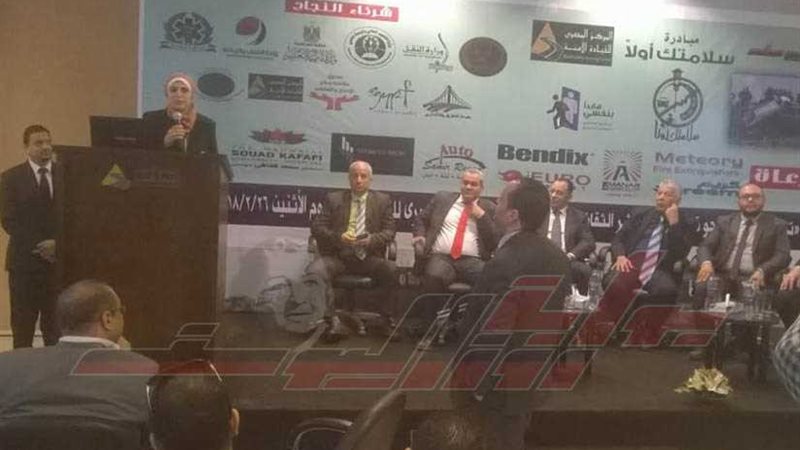 انتهاء الندوة الثالثة