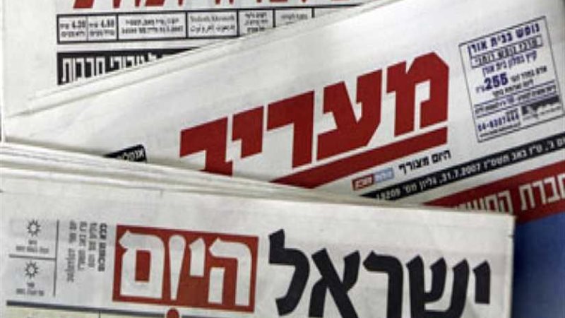 هآرتس تحذر من تداعيات