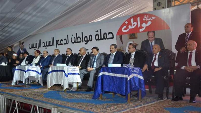 مؤتمر شعبي حاشد لتأييد