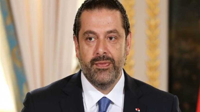 الحريري : السعودية