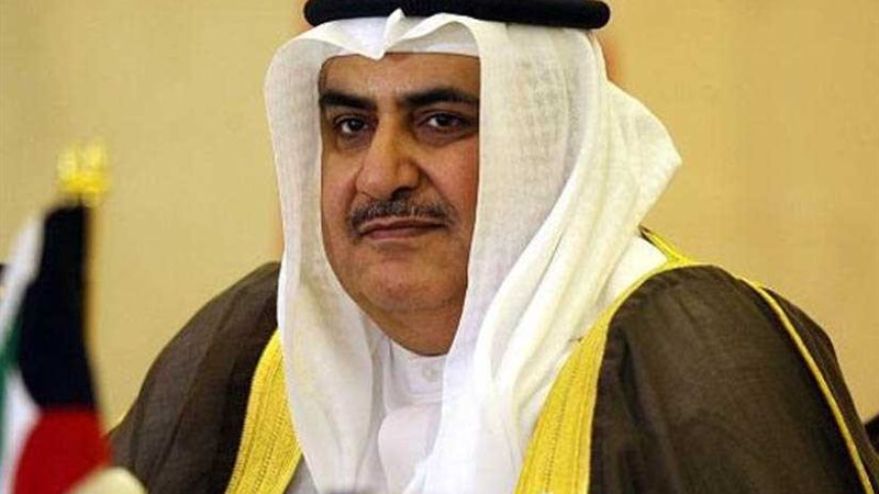 وزير الخارجية البحريني: