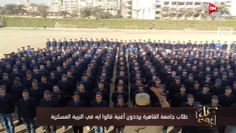 طلاب التربية العسكرية