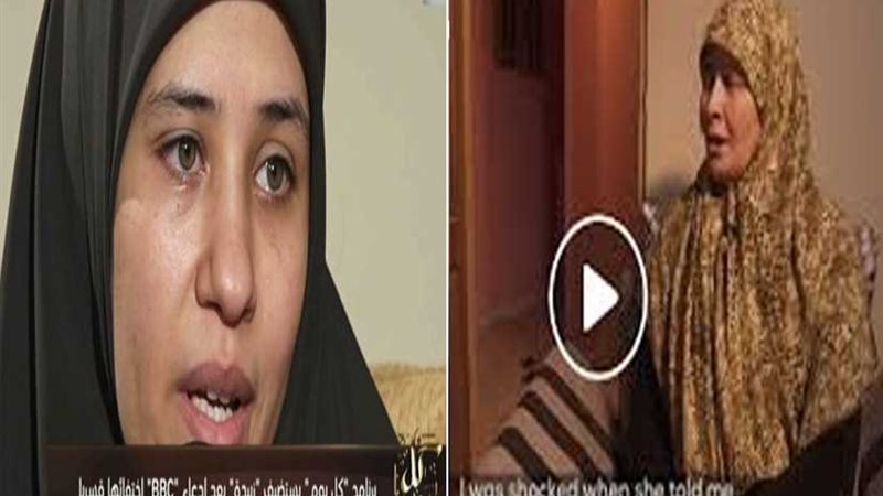 بلاغ ضد والدة زبيدة