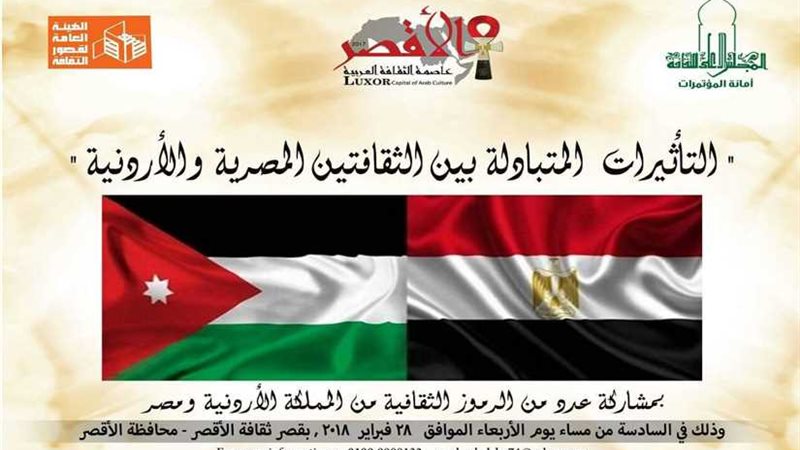 التأثيرات المتبادلة