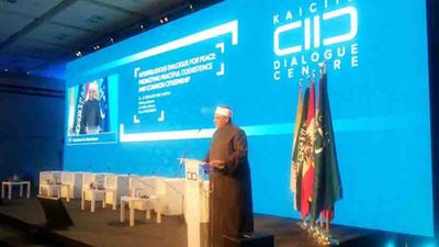 رسائل الأزهر للمشاركين في 