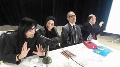 تأبين الراحل صبري موسى بثقافة دمياط