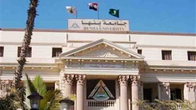 جامعة بنها تحصد ذهبية و3 فضيات وبرونزية في أسبوع متحدي الإعاقة