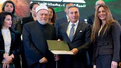 تكريم بنك مصر عن دوره في تمويل المشروعات متناهية الصغر