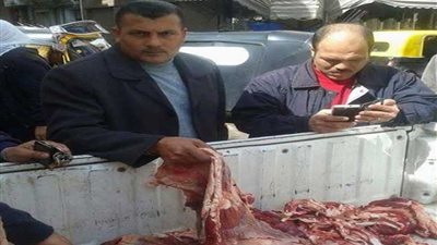 ضبط لحوم غير صالحة للاستهلاك الآدمي بالبحيرة (صور)