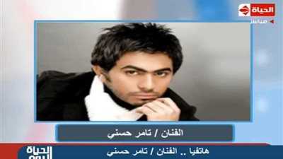 تامر حسنى : سعيد بتمثيل مصر فى أول حفل فني مختلط بالسعودية(فيديو)