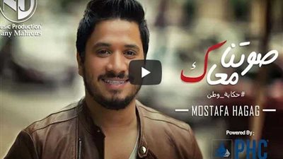 المصريون ومصطفى حجاج للرئيس السيسي: 