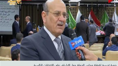 مجلس الدولة:3 دورات تدريبية للقضاة للإشراف على الانتخابات الرئاسية