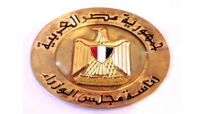 الحكومة تنفي إلزام السيدات ارتداء زي محدد أثناء العمل