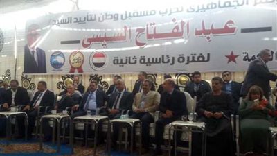 مؤتمران لدعم الرئيس السيسي بالإسماعيلية